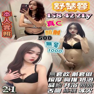 楚蓉