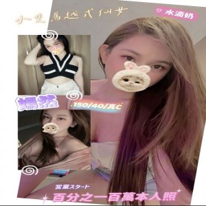 嫣然