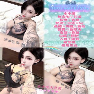 伊娃
