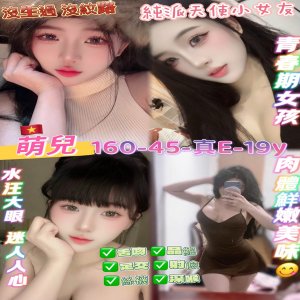萌兒