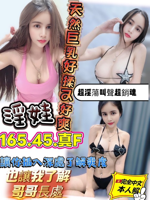 淫娃