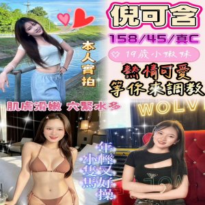 倪可含