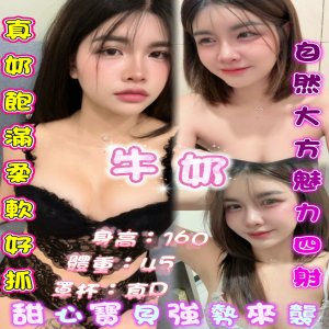 牛奶