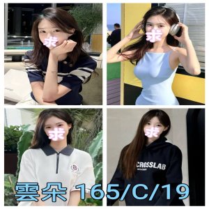 雲朵