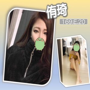 侑琦