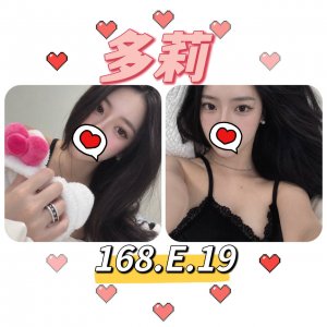 多莉